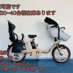 Panasonic GYUTTO 8.9Ah 電動自転車【中古】【44D3554】