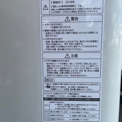 パナソニック 全自動洗濯機 NA-F7AE5 洗濯7ｋｇ　　リサイクルショップ宮崎屋　佐土原店　23.11.22F