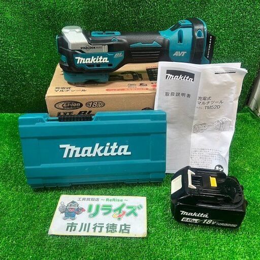 マキタ TM52D 充電式マルチツール バッテリー1個付き【市川行徳店】【店頭取引限定】【中古】管理番号：ITMQXBJMBRYU