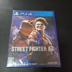 新品未開封 PS4 ストリートファイター6