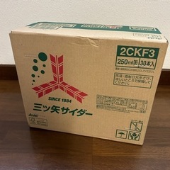 * 未開封 三ツ矢サイダー 250ml 缶 30本入 賞味期限2...