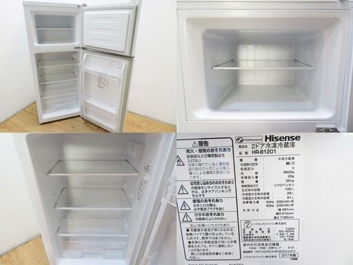 京都市内方面送料無料 上冷凍タイプ ホワイトカラー 120L 冷蔵庫 FL09