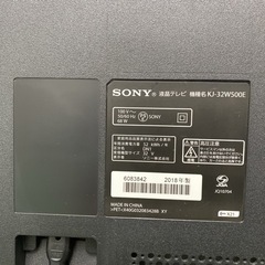 ご来店限定】＊ソニー 液晶テレビ ブラビア32型 2018年製＊0715-1