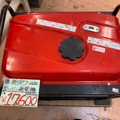 【モノマニア四日市】【引取限定】新ダイワ shindaiwa (やまびこ) ガソリンエンジン発電機 EGR2400