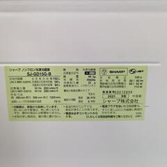【美品】SHARP冷凍冷蔵庫 SJ-GD15G-B 2021年製