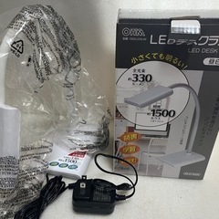 未使用保管品 OHM LEDデスクランプ【ODS-LS16】ホワイト
