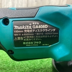 中古品 □ makita 100mmコードレスディスクグラインダ GA408DZ □ F 