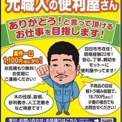 チラシを置かせて　いただける場所を探してます。