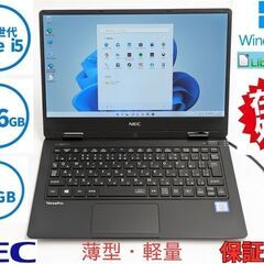 値下げ IBM Windows11 G580 i5 8Gb SSD256Gbの通販はau PAY マーケット 