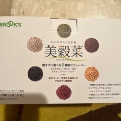 カロリーコントロール食品 BROOK'S 美穀菜(びこくさい)3...