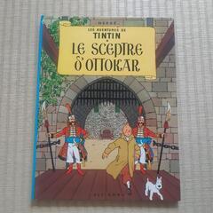 【ネット決済】タンタンの冒険 フランス語バージョン２冊セット