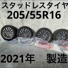 スタッドレスタイヤ　205/55R16 2021年　ヴォクシー