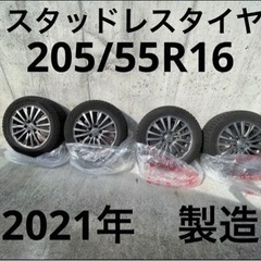 スタッドレスタイヤ 205/55R16 2021年 ヴォクシー