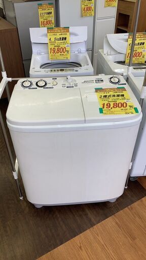 ｱｸｱ　2槽式洗濯機　HG-412