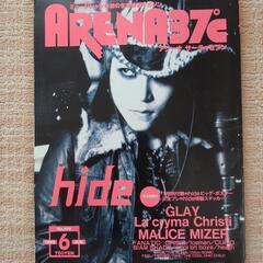 hide ARENA37℃　ポスター付　1998/6 No.18...