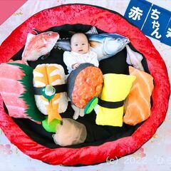 【東京都三鷹市】7月29日(土)開催！赤ちゃんお寿司🍣＜食べたい...
