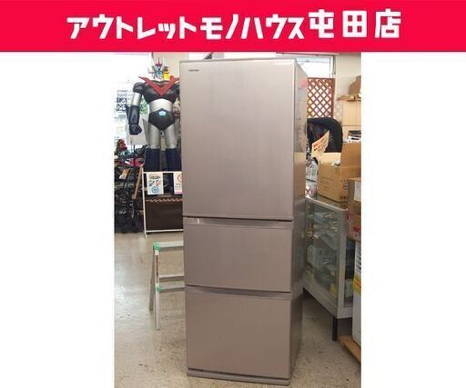 3ドア冷蔵庫 363L 2016年製 TOSHIBA 自動製氷 GR-H38S 300Lクラス 大型冷蔵庫  ☆ 札幌市 北区 屯田