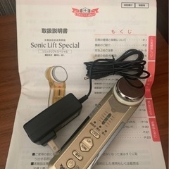 ドクターシーラボ 多機能超音波美顔器(受け渡し決定しました)