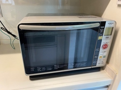 日立電子レンジ