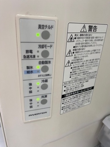 HITACHI 冷蔵庫 3ドア R-S32JV 2018年製 315L●E064M1002