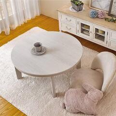 ニトリの円形テーブル