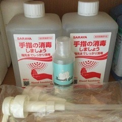 【新品 未使用】消毒液  3本