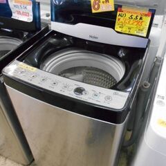 ID：325470　洗濯機　【メーカー】ハイアール【幅 】：47...