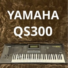 YAMAHA シンセサイザー　QS300