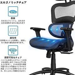 人間工学 オフィスチェア メッシュ 破格で売ります