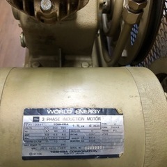 東芝 GU6-15T9 エアコンプレッサー【10860010】