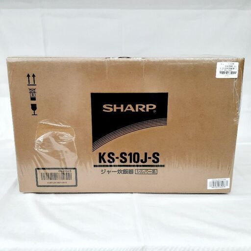 SHARP 5.5合炊き ジャー炊飯器 KS-S10J シルバー系 新品 未使用品