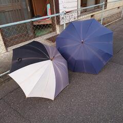 【まもなく受付終了】傘　2つ