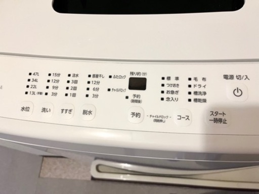 アイリスオーヤマ 5kg 全自動洗濯機