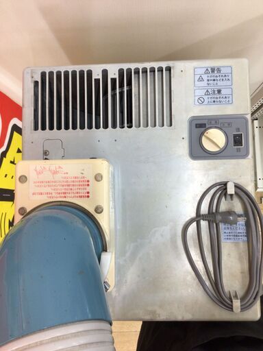 エコツール半田店】Hitachi/日立工機 100vスポットクーラー SR