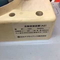 【エコツール半田店】Hitachi/日立工機 100vスポットクーラー SR-P20YE3③【愛知県/名古屋市/知立市/半田市/岡崎市/工具】 【ITV3XG0S7ZNK 】★ 出張買取 も好評受付中！ エコツール半田店】Hitachi/日立工機 100vスポットクーラー SR