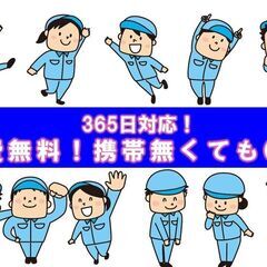 ⑦今すぐ働きたいのに携帯が無くて仕事に就けない…大丈夫！J…