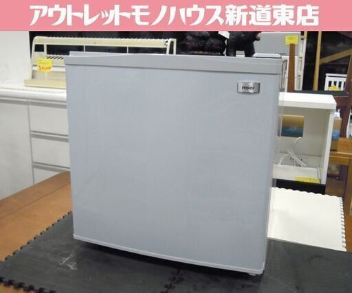 ハイアール 38L サイコロ型冷凍庫 小型冷凍ストッカー 前開き JF-NU40G 2017年製 札幌市東区 新道東店