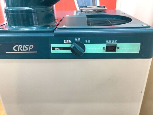 【エコツール半田店】ダイキン/DAIKIN スポットクーラー SUASSP1DS【愛知県/名古屋市/知立市/半田市/岡崎市/工具】 【ITNKHHKOZA8G 】★ 出張買取 も好評受付中！ エコツール半田店】ダイキン/DAIKIN スポットクーラー SUASSP1DS【愛知