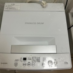 取引決定　TOSHIBA 全自動洗濯機　2020年製