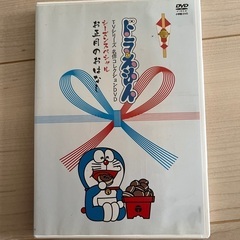 ドラえもん　TVシリーズ　名作DVD