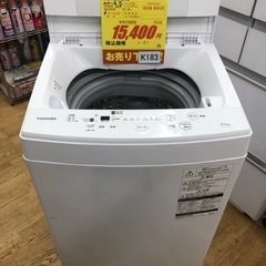 TOSHIBA製☆10㌔洗濯機2016年製☆6ヵ月間保証付き☆近隣配送可能
