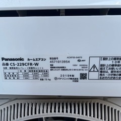 K05411 東芝 2023年製 中古エアコン 主に8畳用 冷房能力 2.5KW ／ 暖房 
