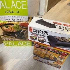 おうちパーティーセット