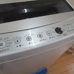 1ヶ月保証/洗濯機/7キロ/7kg/ファミリーサイズ/買い替え/ハイアール