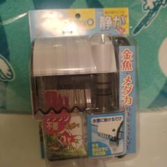 ⭐新品  テトラ  金魚、メダカの静かフィルター