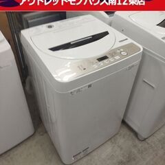 シャープ 6.0kg 洗濯機 2020年製 ES-GE6D-T 全自動 6kg SHARP 札幌
