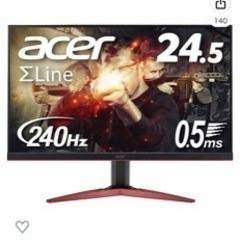 Acer ゲーミングモニター SigmaLine 24.5インチ...