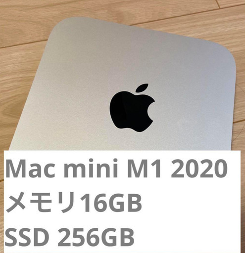 M1 Mac mini  メモリ16GB SSD 256GB