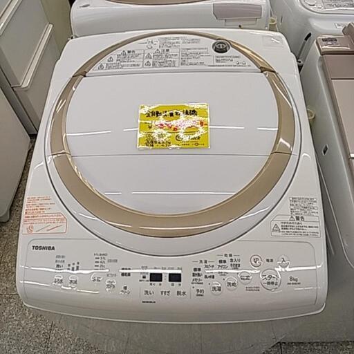 東芝 全自動 洗濯機乾燥機 8kg 715F