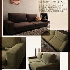 未使用訳あり カバーリングフロア ローソファ 2人掛け 2P ブラウン